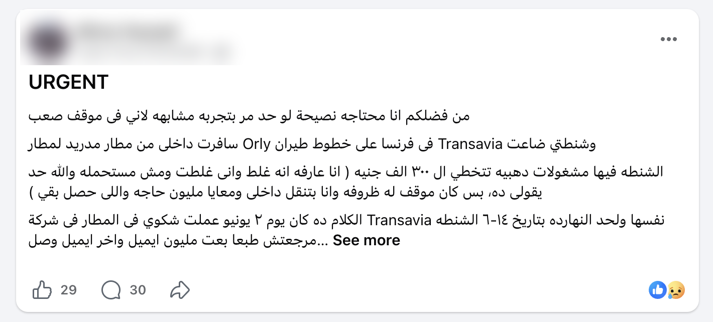 Urgent Facebook post about a bag lost on a Transavia flight into Paris Orly with valuables inside and no airline response